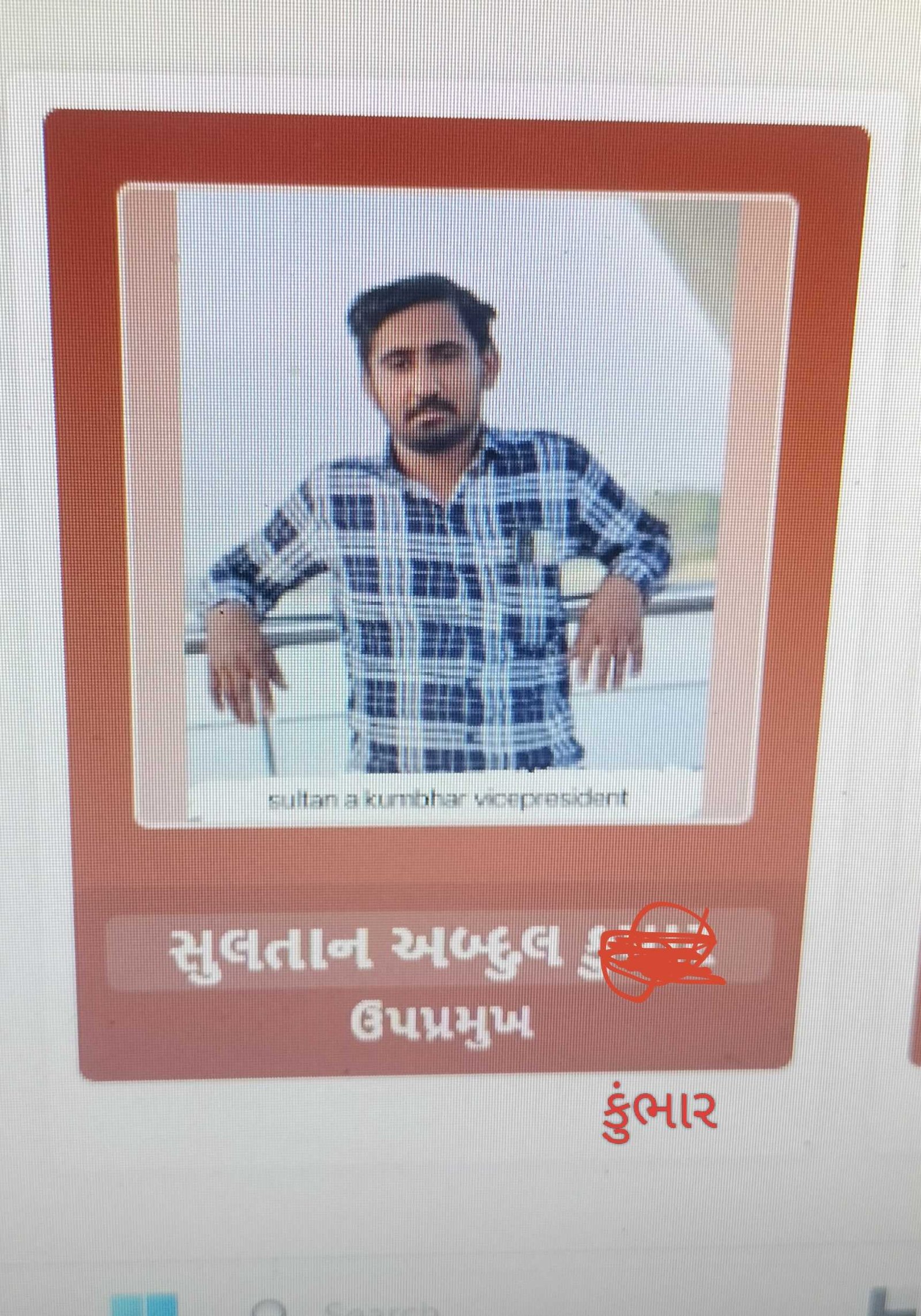 Card image cap